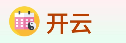 开云 logo